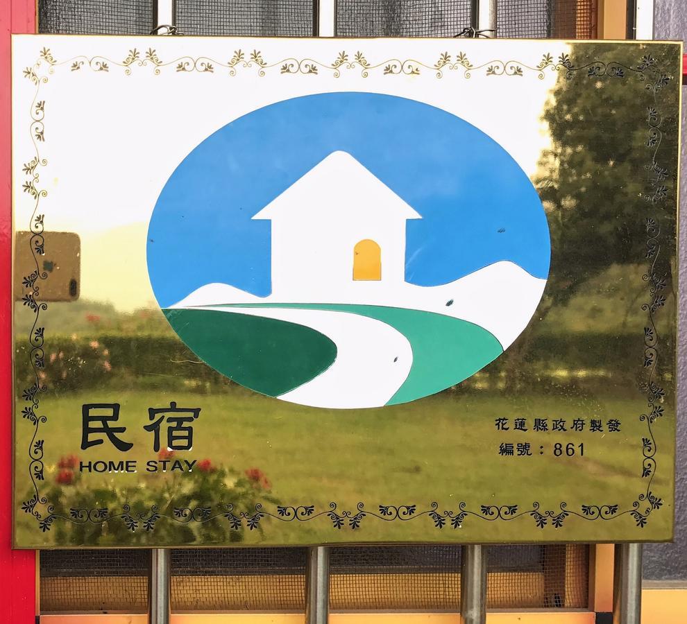 Jiu An Qing Jing Homestay Fuli Bagian luar foto